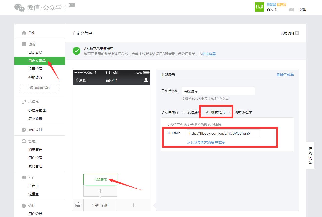 TIM截图20170817105511.jpg