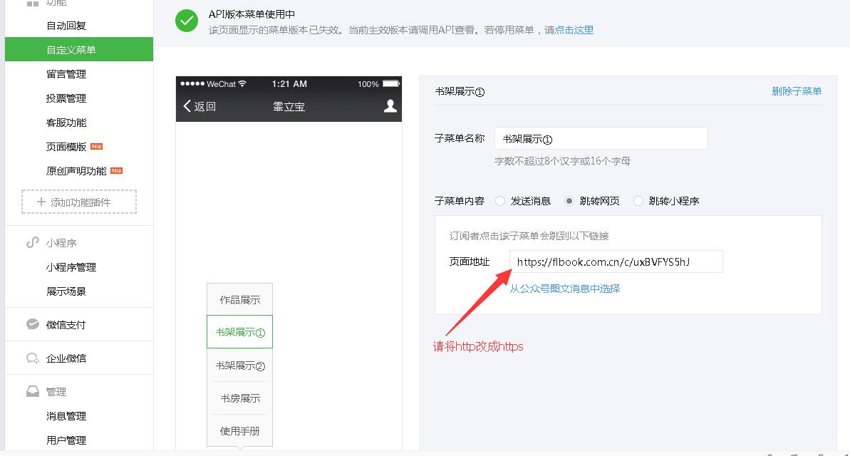 QQ截图20171203210441.jpg