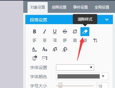TIM截图20171220155827.jpg