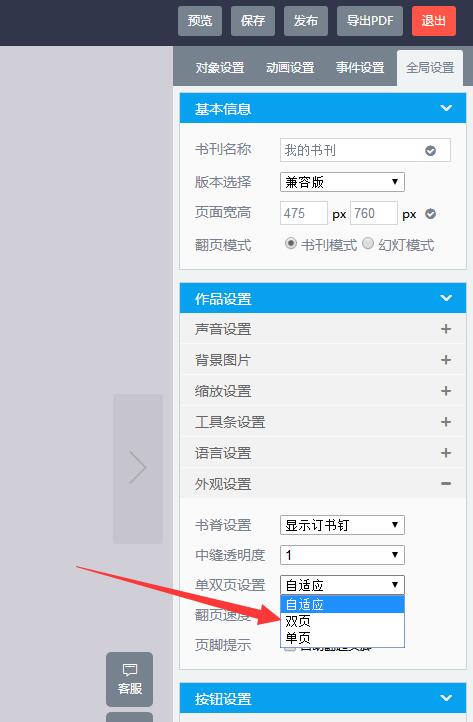 TIM截图20180102145553.jpg