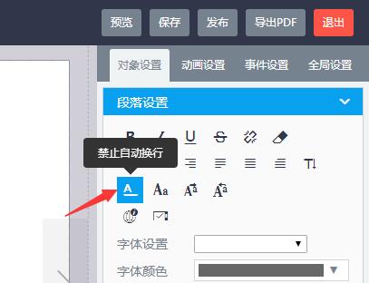 TIM截图20180220231749.jpg