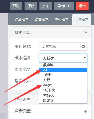 TIM截图20180425135216.jpg