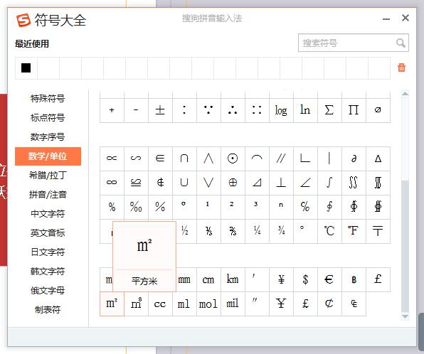 TIM截图20180510150845.jpg
