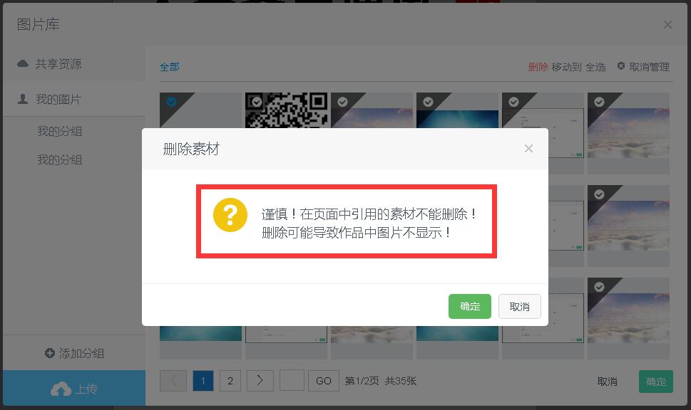 1526528699512459.jpg QQ截图20180517114000.jpg
