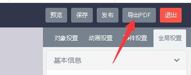 TIM截图20180605133842.jpg