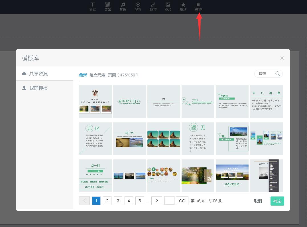 TIM截图20180611170423.jpg