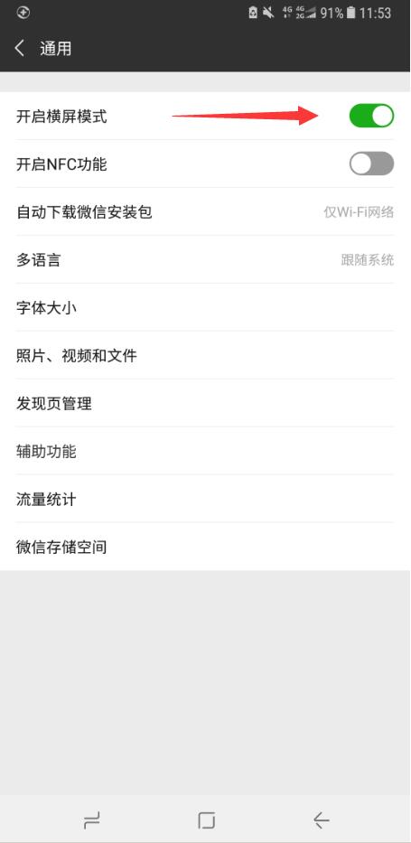 QQ截图20180613115532.jpg