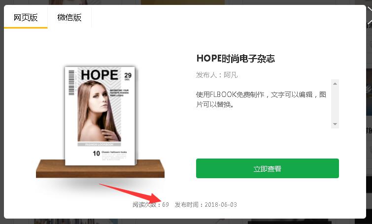 TIM截图20180615154248.jpg