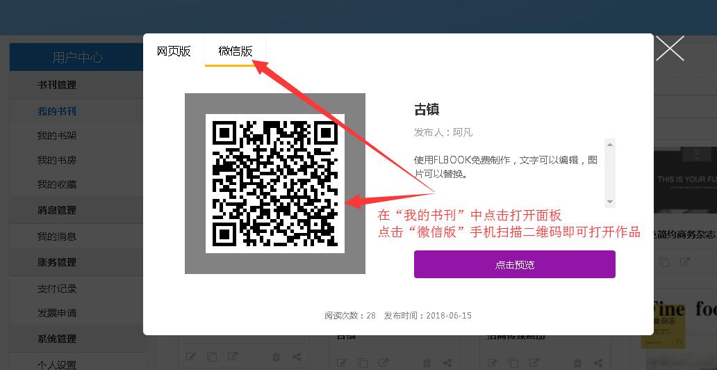 1529982040421170.jpg