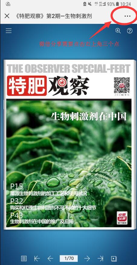 TIM截图20180626104615.jpg