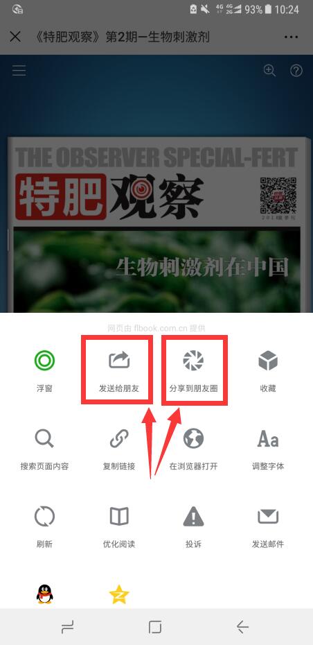 TIM截图20180626104105.jpg