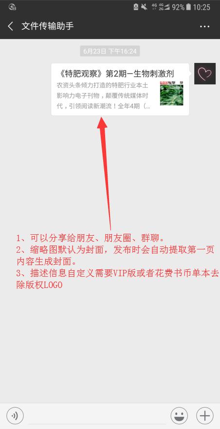 TIM截图20180626104451.jpg