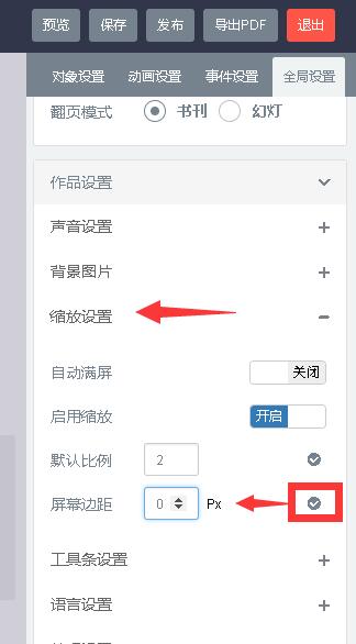 TIM截图20180627152305.jpg