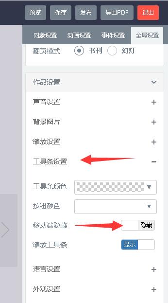 TIM截图20180627152331.jpg