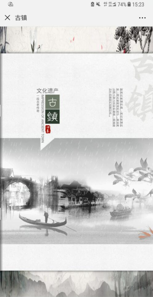 TIM截图20180627152516.jpg