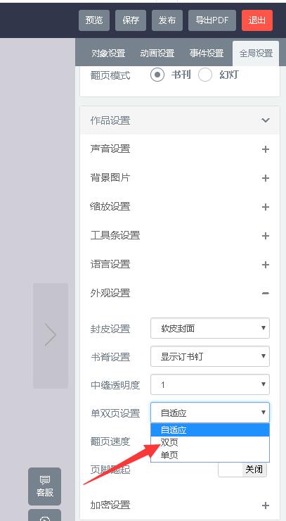 TIM截图20180711115829.jpg