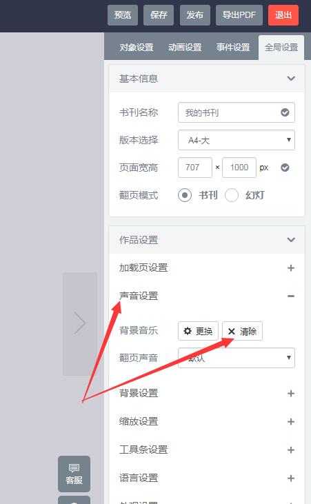 QQ截图20180728111646.jpg