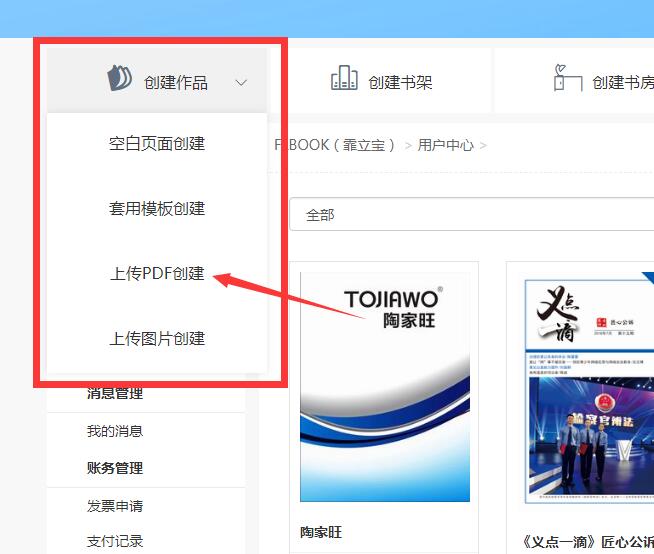 QQ截图20180801114620.jpg