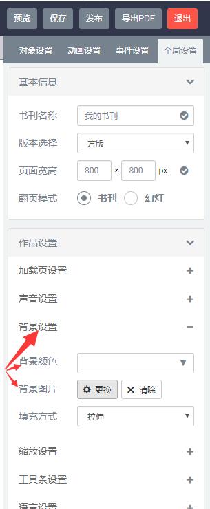 TIM截图20180806160201.jpg