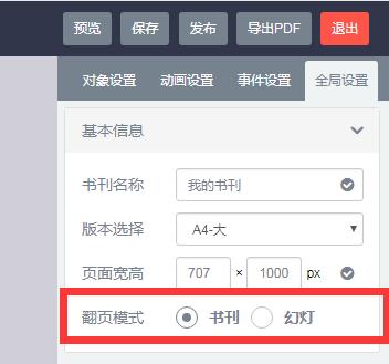QQ截图20180812093405.jpg