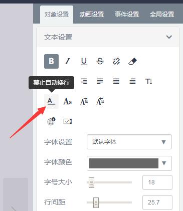 QQ截图20180813101353.jpg