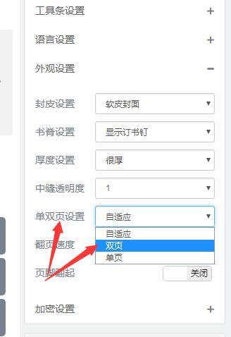 QQ截图20180919223418.jpg
