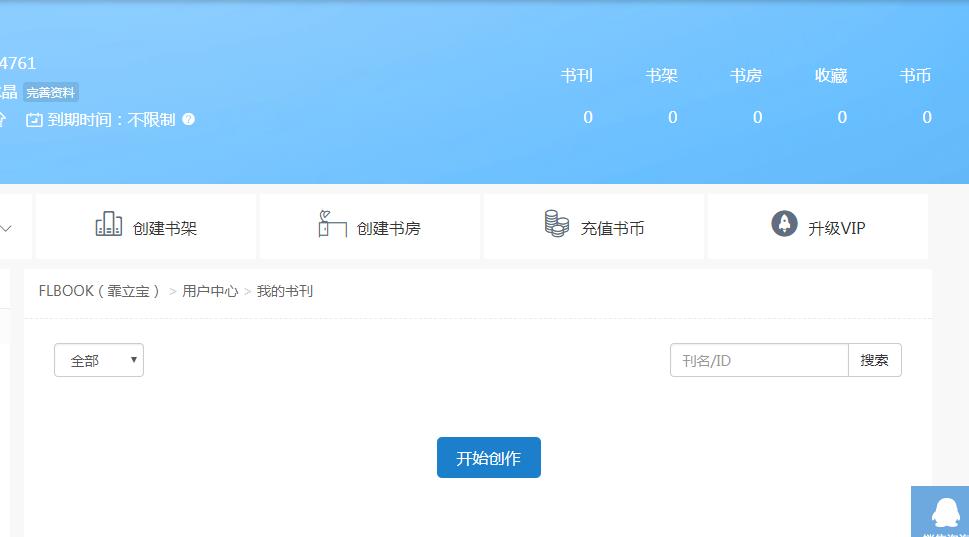 360截图16331122766490.jpg