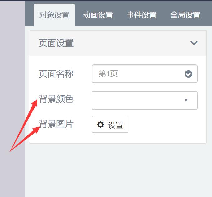 TIM截图20181203131233.jpg