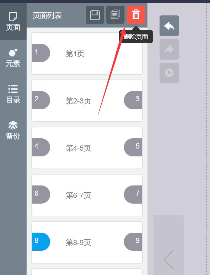 TIM截图20181205154145.jpg