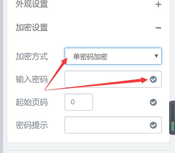 TIM截图20181209135525.jpg