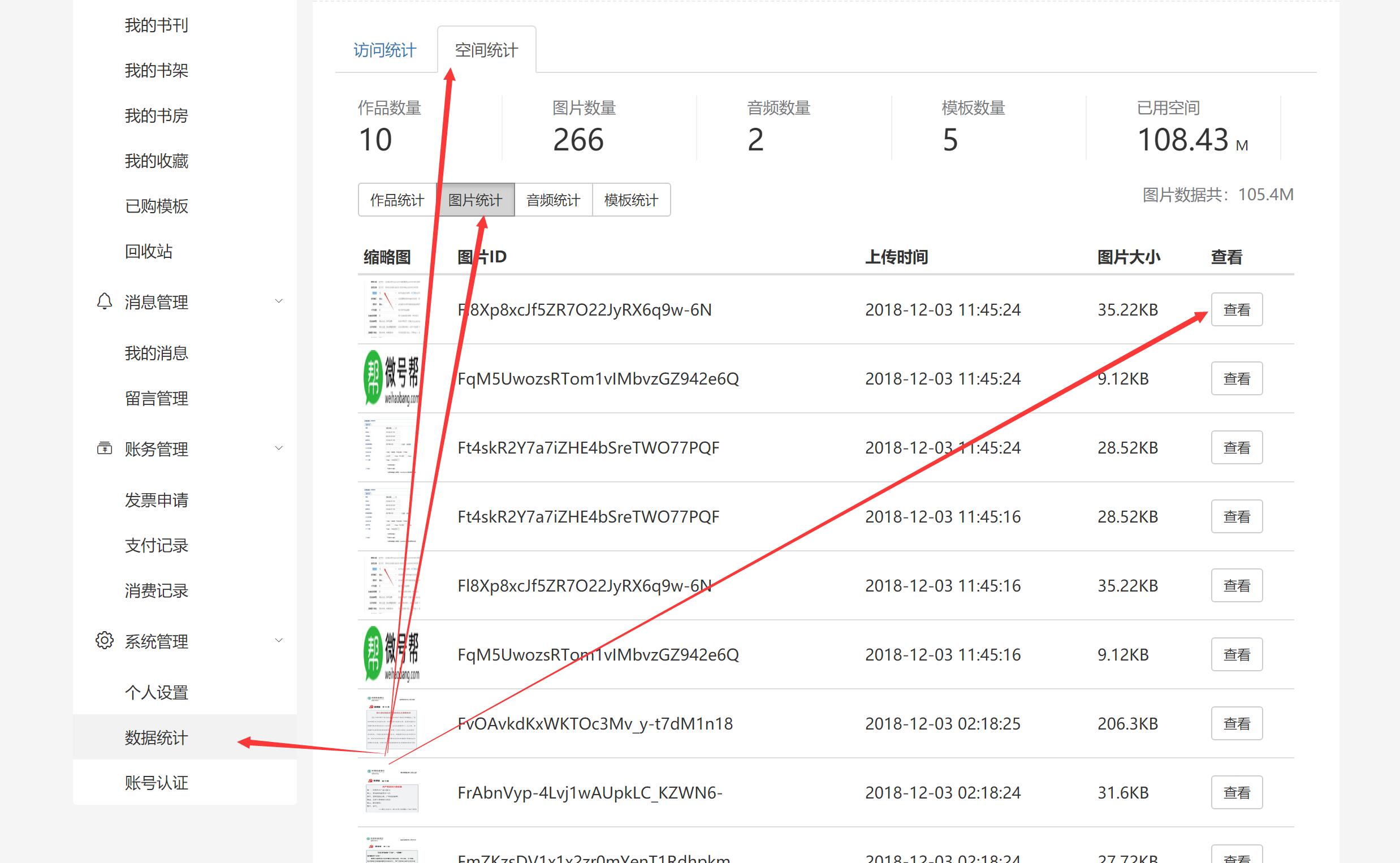 TIM截图20181209163719.jpg