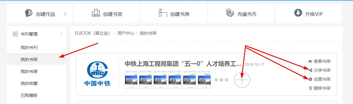 360截图20181214200615156.jpg