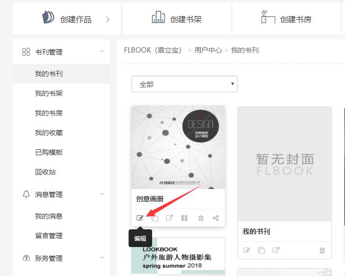TIM截图20181216150305.jpg
