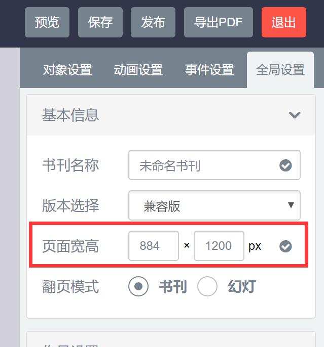 TIM截图20181226174418.jpg