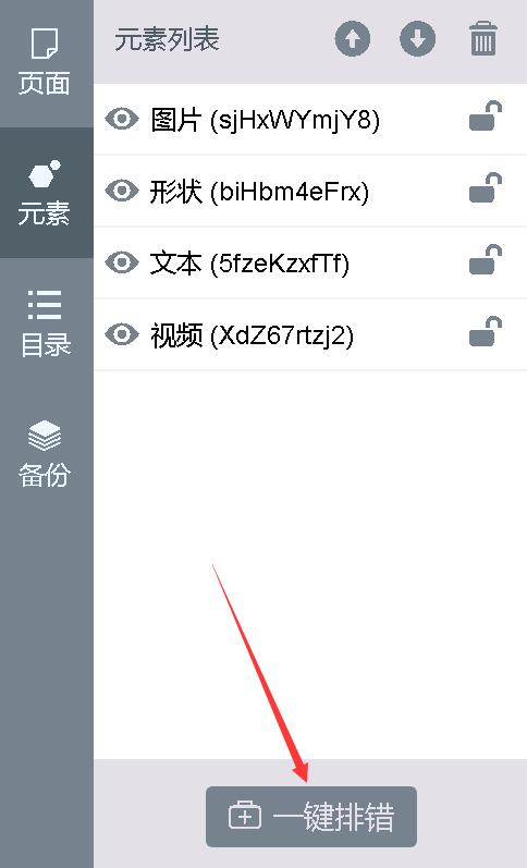 TIM截图20190103140342.jpg