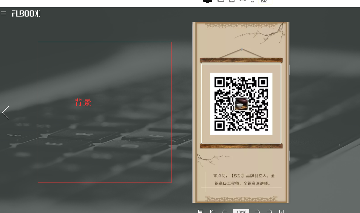 QQ图片20190122123338.png