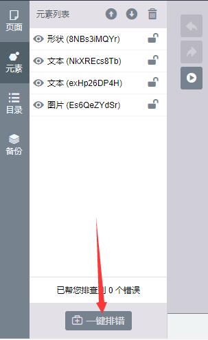 TIM截图20190221134913.jpg