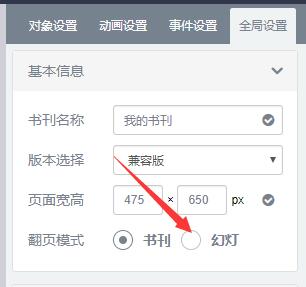 TIM截图20190224163445.jpg