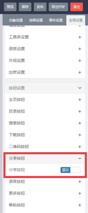 TIM截图20190306135445.jpg