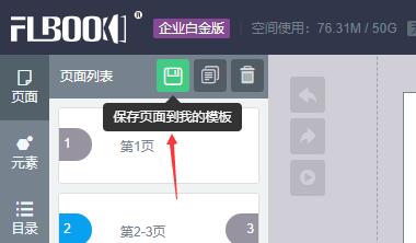 TIM截图20190321133612.jpg