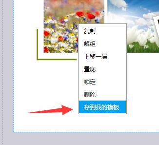 TIM截图20190321133649.jpg