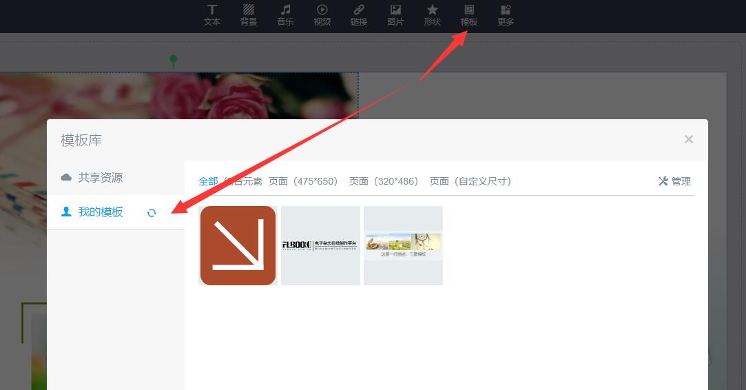 TIM截图20190321133725.jpg
