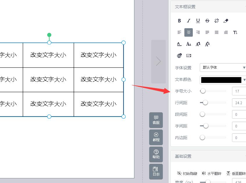 TIM截图20190328105037.jpg