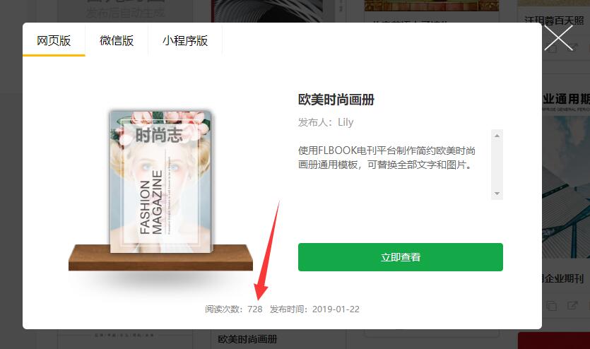 TIM截图20190331155635.jpg