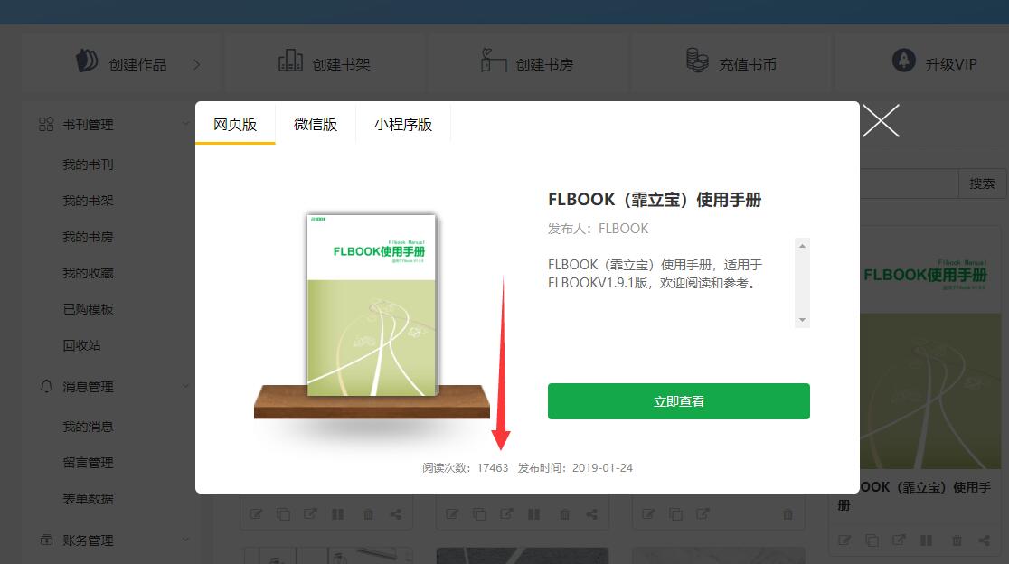 TIM截图20190418134151.jpg