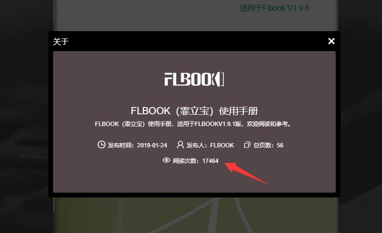 TIM截图20190418134215.jpg
