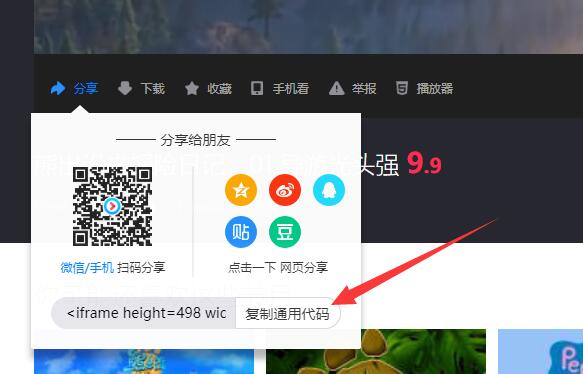 TIM截图20190528170757.jpg
