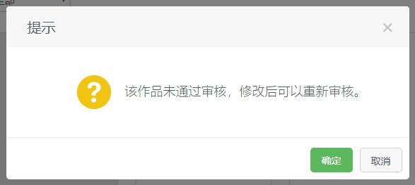 TIM截图20190528181930.jpg