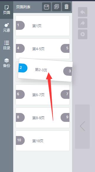 TIM截图20190528190311.jpg