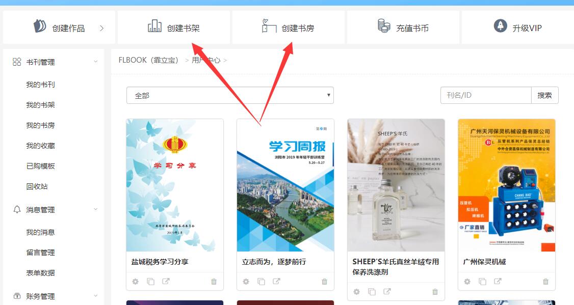 TIM截图20190530162459.jpg